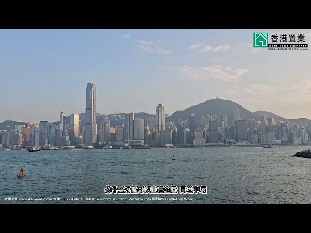 🏘️【太古地產】矚目新作 海德園🏢