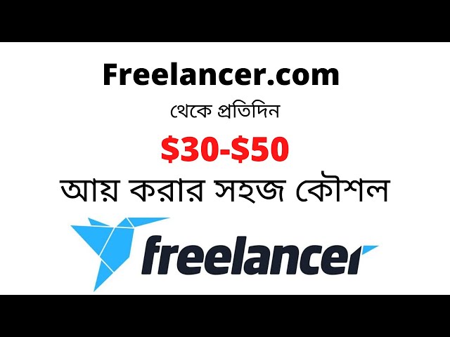 How to make money from Freelancer com step by step Bangla tutorial