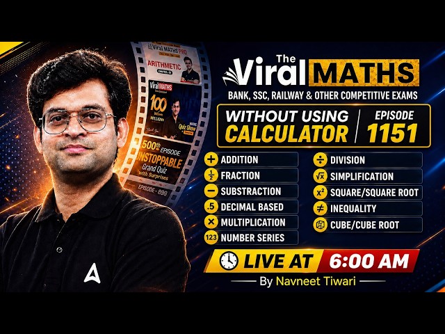 Viral Maths 1151 | Without Calculator | Complete Maths Tricks for Bank, SSC & Railway