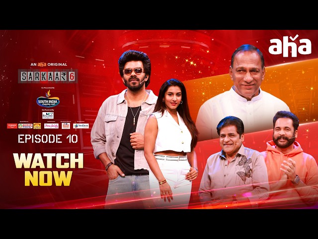 Sarkaar 6 Ep 10 | Watch Now On Aha | Sudheer | Vishnu Priya | Malla Reddy | Ali | Actor Sivaji