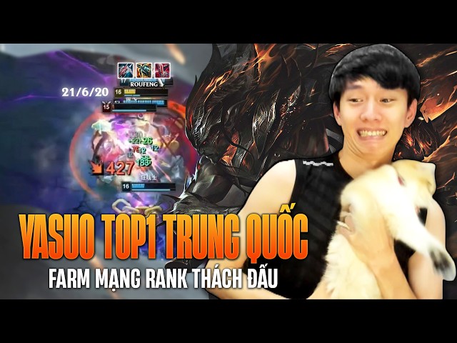 CHINA'S NO. 1 YASUO ONE-TRICK ROUFENG FARMS OVER 20 KILLS IN KOREAN CHALLENGER LOBBY