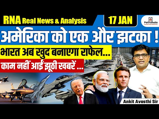 Defence Procurement Board Approves 114 Rafale Jets, India’s Big Move Explained | By Ankit Sir