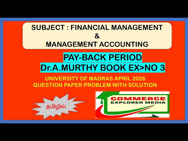 Pay back period in Tamil - April 2026 QP - Murthy Book Ex.NO 3 When Cash inflows are uniform