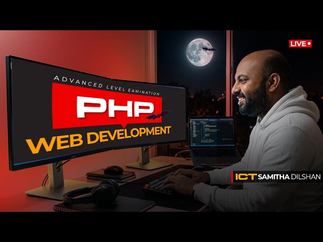 AL ICT 2026 PHP