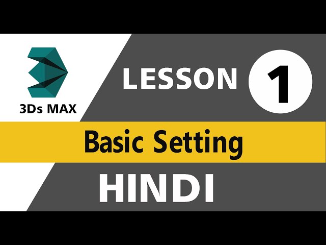 3Ds Max Tutorial Lecture 1- Hindi