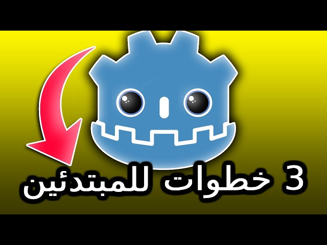 From Beginner to Developer in Godot 🎯 | Top Tips for Learning GDScript