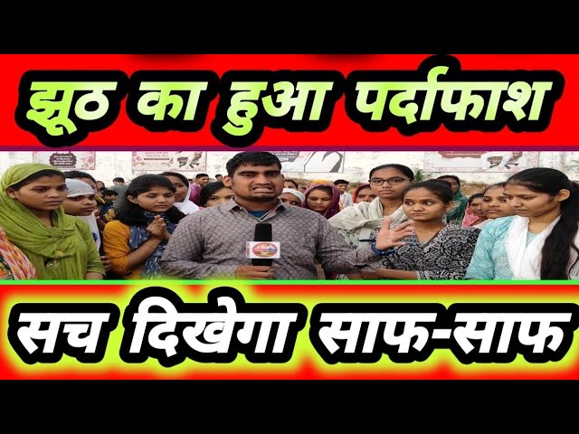 जगत की लड़कियों और भक्ति करने वाली लड़कियों के बीच खतरनाक आध्यात्मिक ज्ञान चर्चा। बंदीछोड़ रामपालजी।