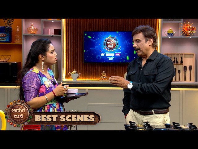Aduge Mane - Best Scenes | 30 May 2026 | New Cooking Show | Sun Udaya