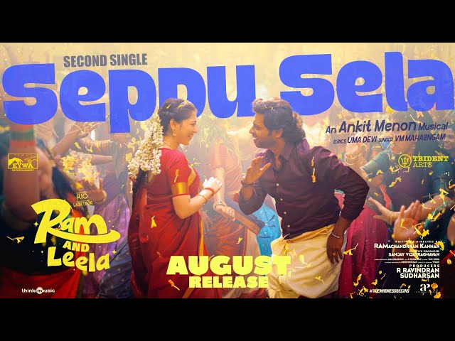 Seppu Sela - Video Song | Ram in Leela | Rio Raj | Vartika | Ankit Menon | Ramachandrran Kannan