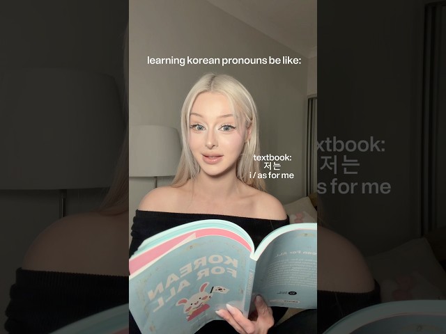 Learning Korean pronouns be like: 🫪 #learnkorean #studykorean #koreanvocabulary #skit