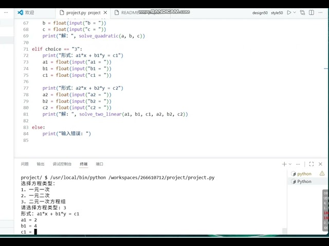 raymond python project