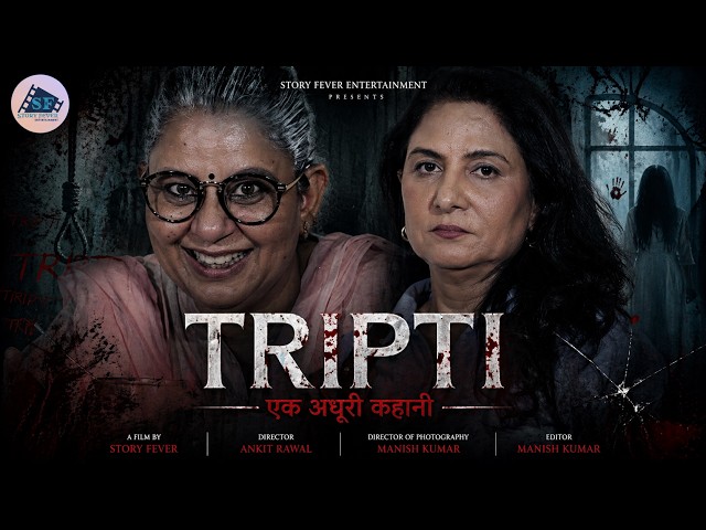 TRIPTI | Ek Adhuri Kahani | Short Film by Story Fever