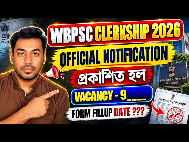 📌 WBPSC Clerkship 2024 Official Notification out 