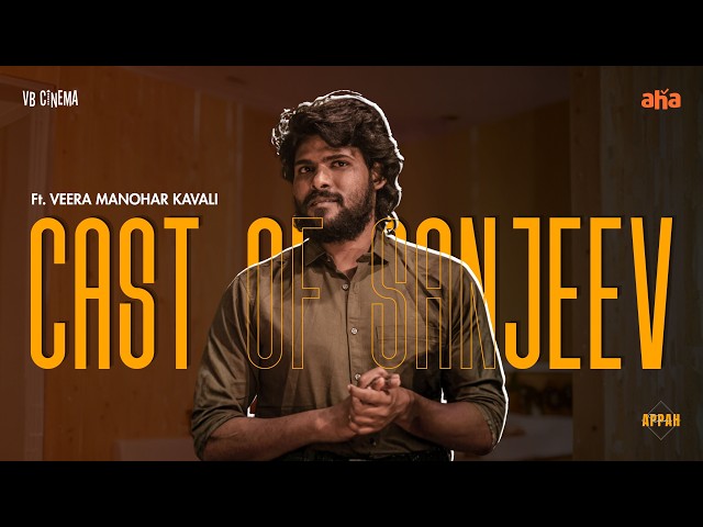 Cast of Sanjeev | Ft. Veera Manohar Kavali