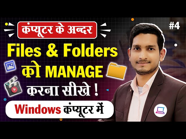 How to Manage Files and Folders in Computer | Create, Rename, Delete, Move and Copy Files in Laptop.