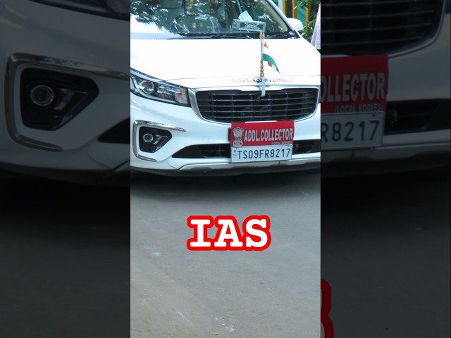 IAS Officers High Security Convoy #ias #ips #upsc #motivation #success #shorts