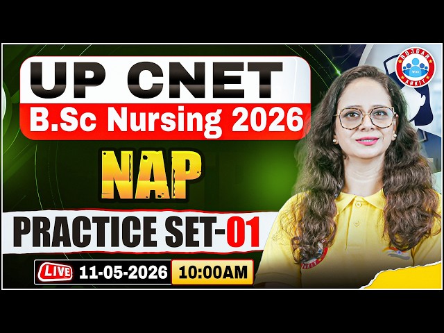 UP CNET 2026 | UP BSc Nursing NAP Practice Set 1 | BSc Nursing Preparation 2026 | BSc Nursing Course