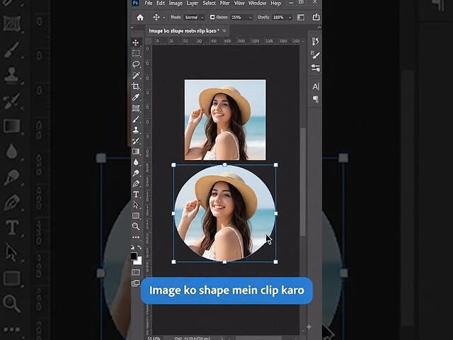 photoshop text me photo kaise lagaye ? photoshop clipping mask kaise use kare #photoshop #shorts