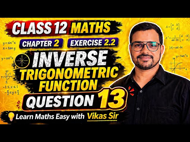 🔥Class 12 Maths Chapter 2 Inverse Trigonometric Functions Exercise 2.2 Q.13| Boards/JEE #viralmaths 