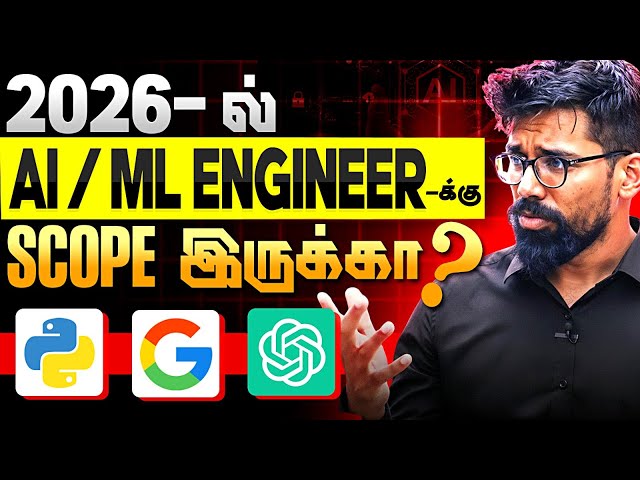 Will (AI ENGINEERS) really make More MONEY in 2026🤯? The SECRET GUIDE that only Top 1% knows