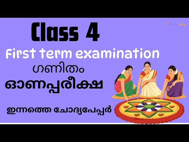 Class 4 maths onam exam question paper | class 4 ganitham onam pareeksha chodyangal |std 4 onam exam