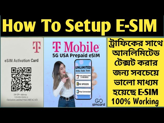 How To Setup E-SIM | Unlimited Text Without Any Traffic Issues