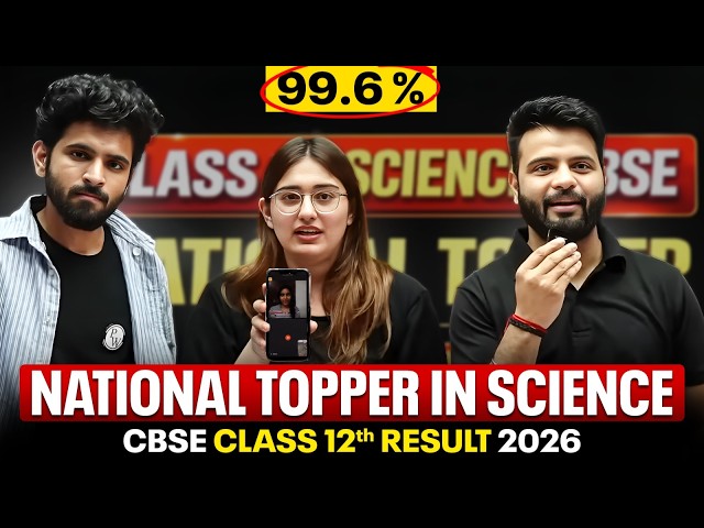 CBSE Class 12 National Topper in Science 😱 | Class 12 Result 2026 Out CBSE | TOPPERS TRUST PARISHRAM