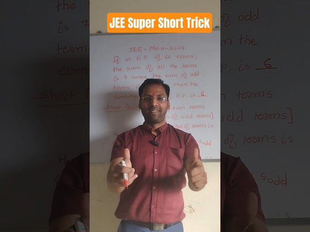 Important Short Trick For JEE 2026 🔥 |Sequence and Series
