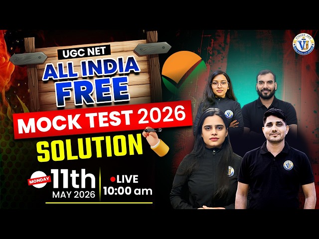 UGC NET 2026 | All India FREE Mock Test Solution | UGC NET Paper-1 Test Complete Analysis Vision JRF