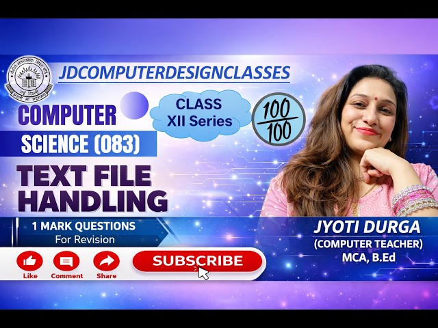 1 MARK QUESTIONS OF TEXT FILE HANDLING | CLASS 12| COMPUTERSCIENCE | MCQ | CBSE BOARD QUESTIONS