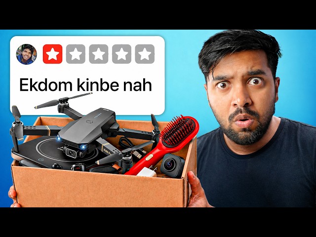 আমি প্রতিটি 1-Star Gadgets Try করলাম!