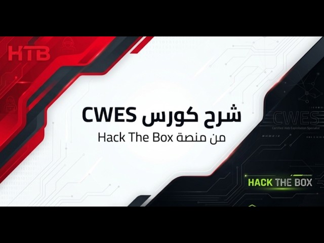 JavaScript Deobfuscation Explained | CWES