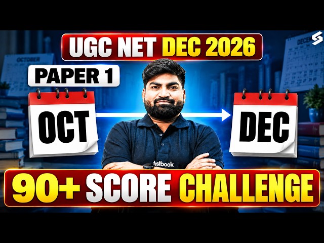 UGC NET Paper 1 Preparation Strategy | UGC NET Dec 2026 Paper 1 Strategy By Rajat Sir