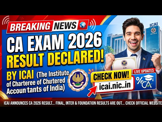 Breaking News | CA Exam May 2026 Result Declared by ICAI