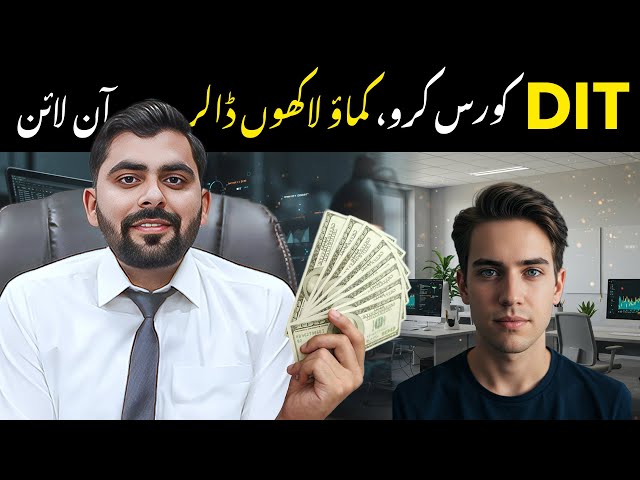 Top-Ranked DIT Course in Rawalpindi & Islamabad | Diploma in Information Technology