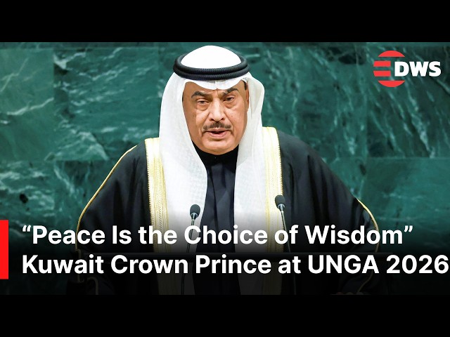 FULL SPEECH: Kuwait’s Crown Prince Warns Over Hormuz, Iran Attacks & Regional Security | AC1E