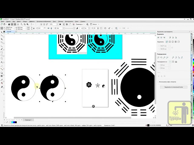 Preparation and engraving of a vector layout part 2