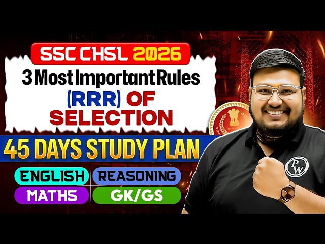 SSC CHSL Preparation 2026 | 3 Most Important Rules for Selection | 45 Days Study Plan | SSC Wallah