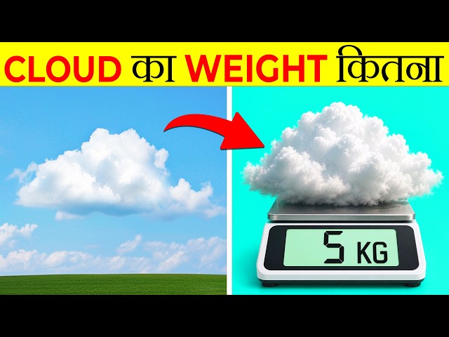 What's The Weight of a Cloud?