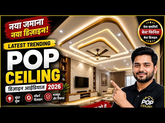 Top 50 False Ceiling Designs 2026 | Modern POP & Gypsum Ceiling Ideas for Living Room & Bedroom