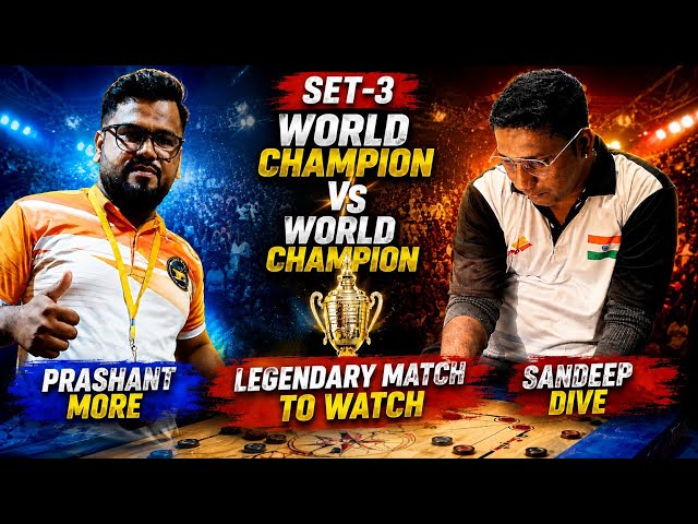 (SET-3) WORLD CHAMPION VS WORLD CHAMPION () | SANDEEP DIVE VS PRASHANT MORE LEGENDARY MATCH TO WATCH