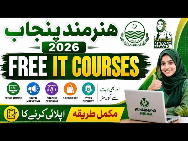 Hunarmand Punjab 2026 | Free Online Courses | How to Apply Online