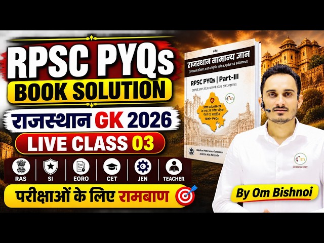 Rajasthan GK PYQ Book Solution By Om Bishnoi | Class 04 | RAS, SI, CET, EORO, JE | Rajasthan Gk 2026