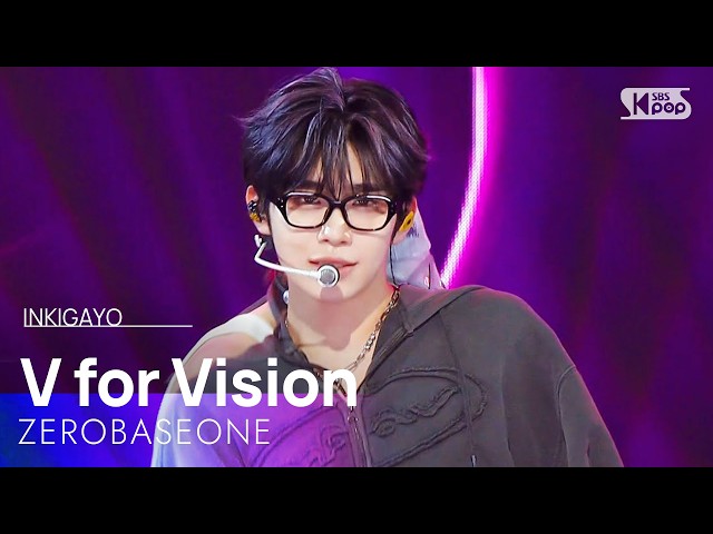 V for Vision - ZEROBASEONE | SBS 260524 방송