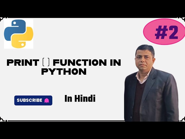 Python Print( ) Function - in Hindi