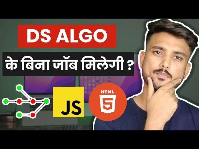 Can You Get A Web Dev Job Without DS & Algo - Hindi