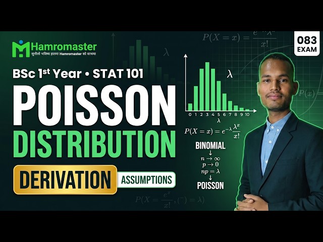 Poisson Distribution Assumptions & Derivation | BSc 1st Year Statistics | STAT 101 TU
