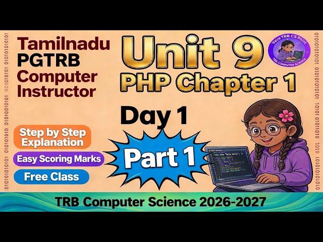 🔥PHP Day1 (tamil) Chapter1 | PG TRB CS Computerscience #pgtrb #trb #trbcs #trbexam 