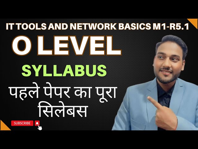 O Level Syllabus 2026 (New) | NIELIT O Level Course Latest Syllabus | O Level Detailed Syllabus