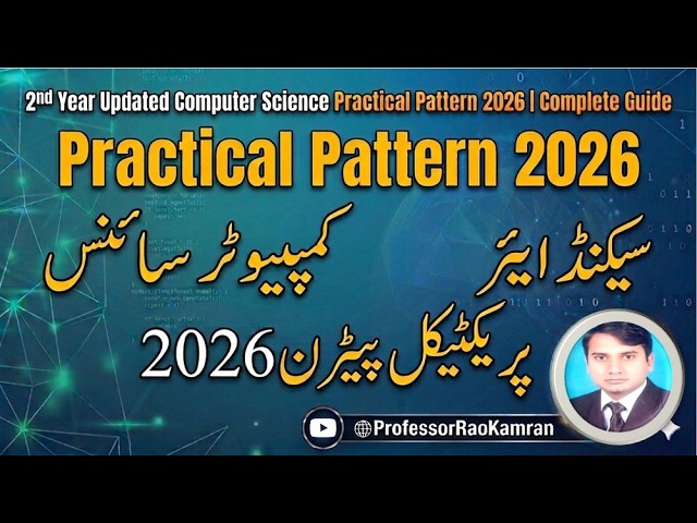 2nd Year Computer Practical Pattern 2026